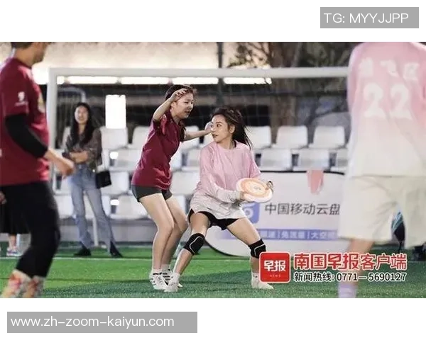 重庆飞盘队的战术节奏分析与其他队伍的对比研究